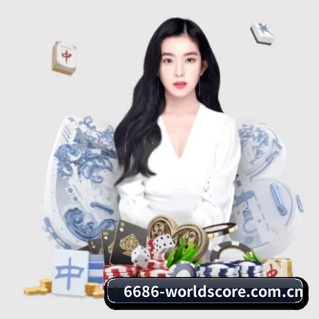 沙巴体育投注 APP 界面